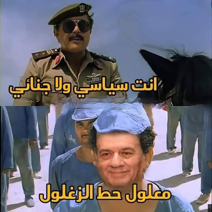 Chico51976142's tweet photo. لما يحققوا مع #مدحت_شلبي .

#معلول_حط_الزغلول https://t.co/SjWEs4gzZR