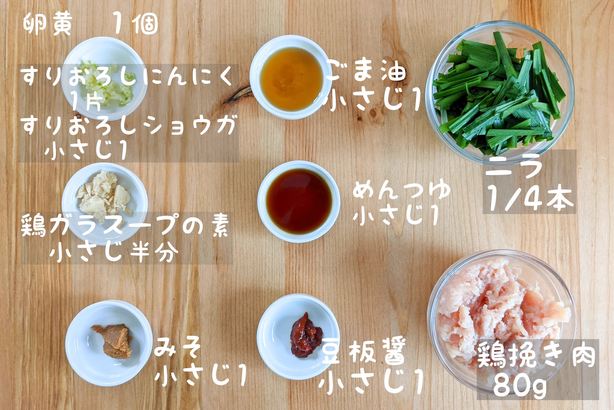 旨辛な味わいがクセになる？！がっつり食べたい気分のときにもぴったりそうな「丼もの」レシピ！