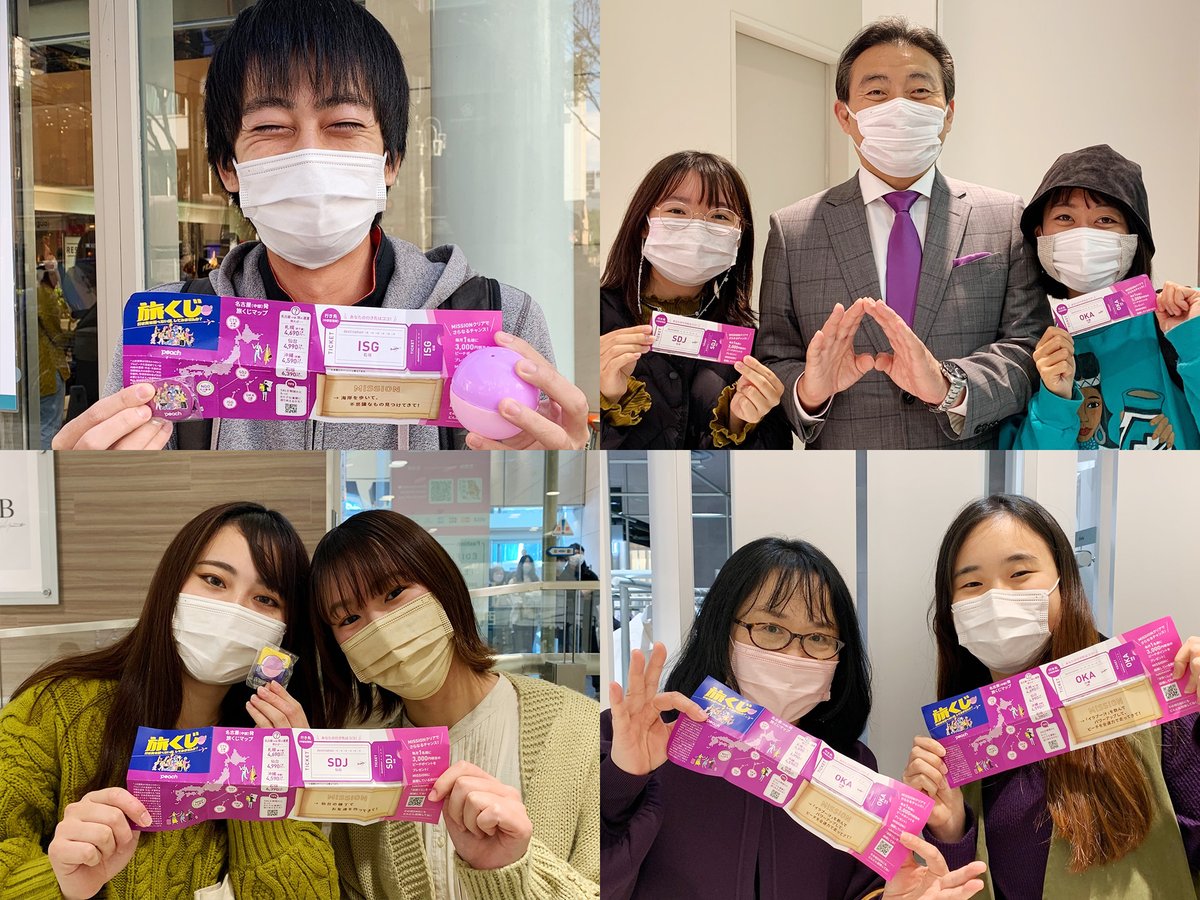 Peach_Aviation's tweet photo. 「旅くじ」名古屋デビュー🎉
第1号のお客様の行き先は、石垣空港！✈️🍑ぞくぞくと中部圏のお客さまにもお越しいただき活気のあるスタートです。

また、Peachが来月の12月24日で中部国際空港に就航1周年になることを記念し、森CEO 直筆ミッション入りのスペシャル「金の旅くじ」が4つ投入されました。 https://t.co/cuxvTHNngk