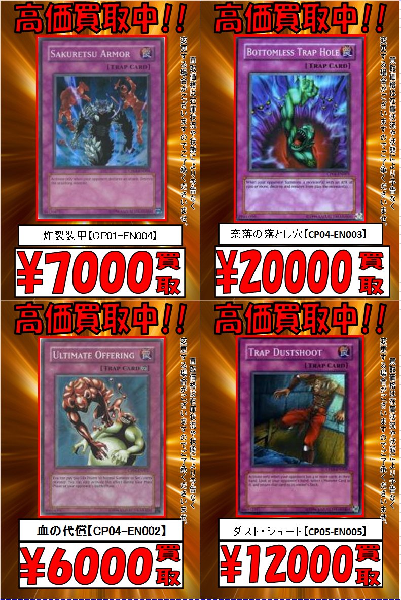 TCGshop193大須店 on X: