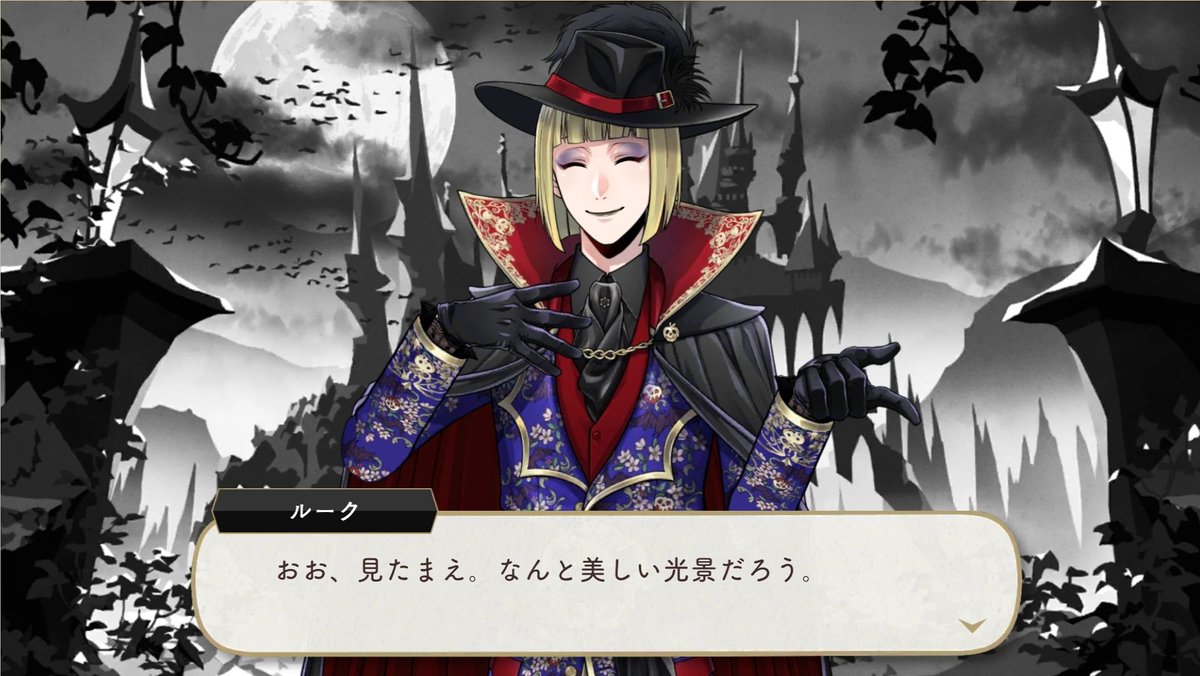 Such a beautiful song to sing in the hushed sound of night.
Do you know of it my little songbirds?

Let us sing a number that will charm all of the ghosts!