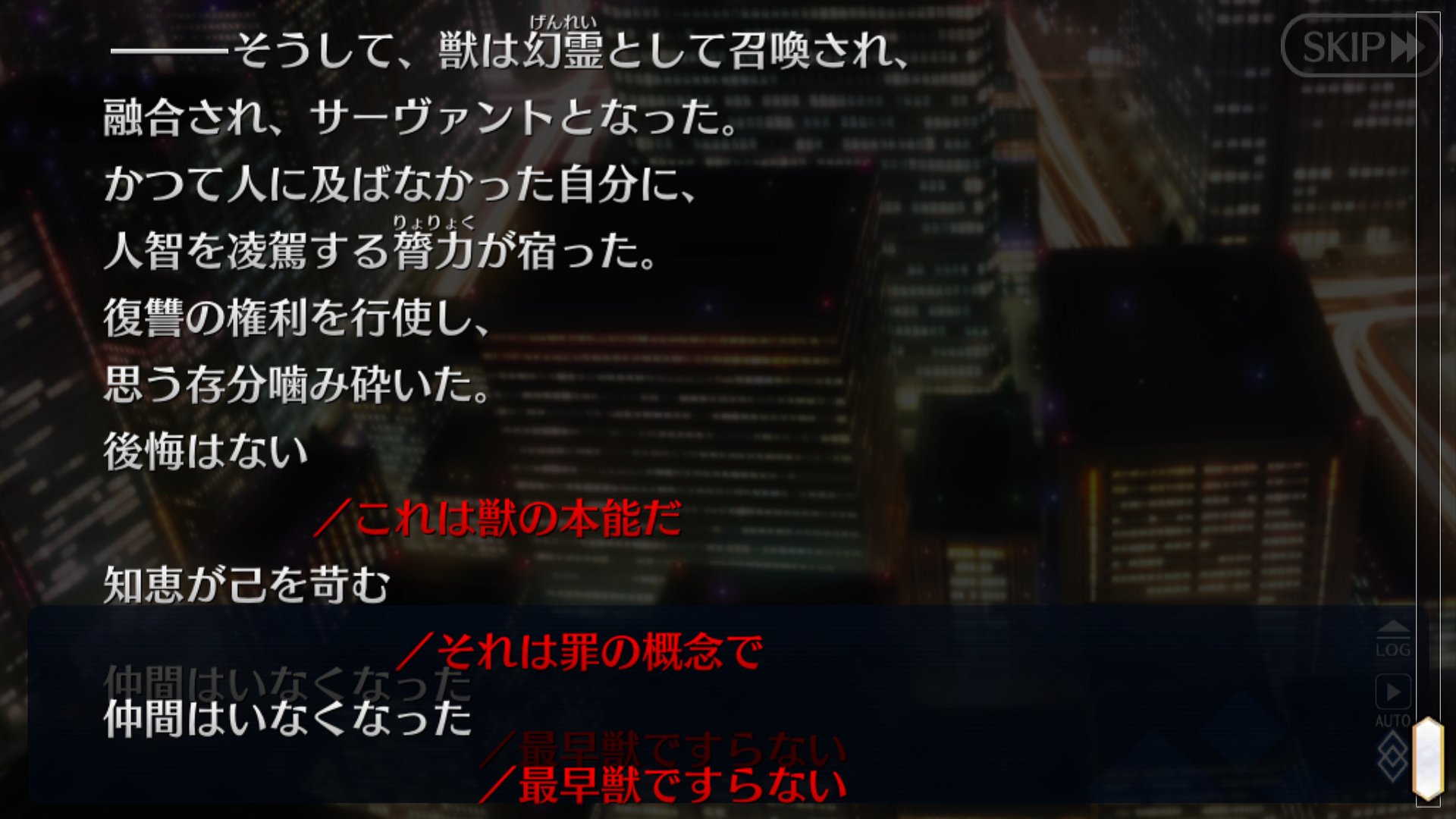 Meng 獣と人 狼王から考える人類悪とは何ぞや 理性と本能は獣 アニマルの意味 にも人にも備わる 彼は 知恵が己を 苛む それは罪の概念で としていることから 知恵こそ愛 悪の元 原罪に繋がるのでは 人間とは違う を繰り返すコヤンスカヤが