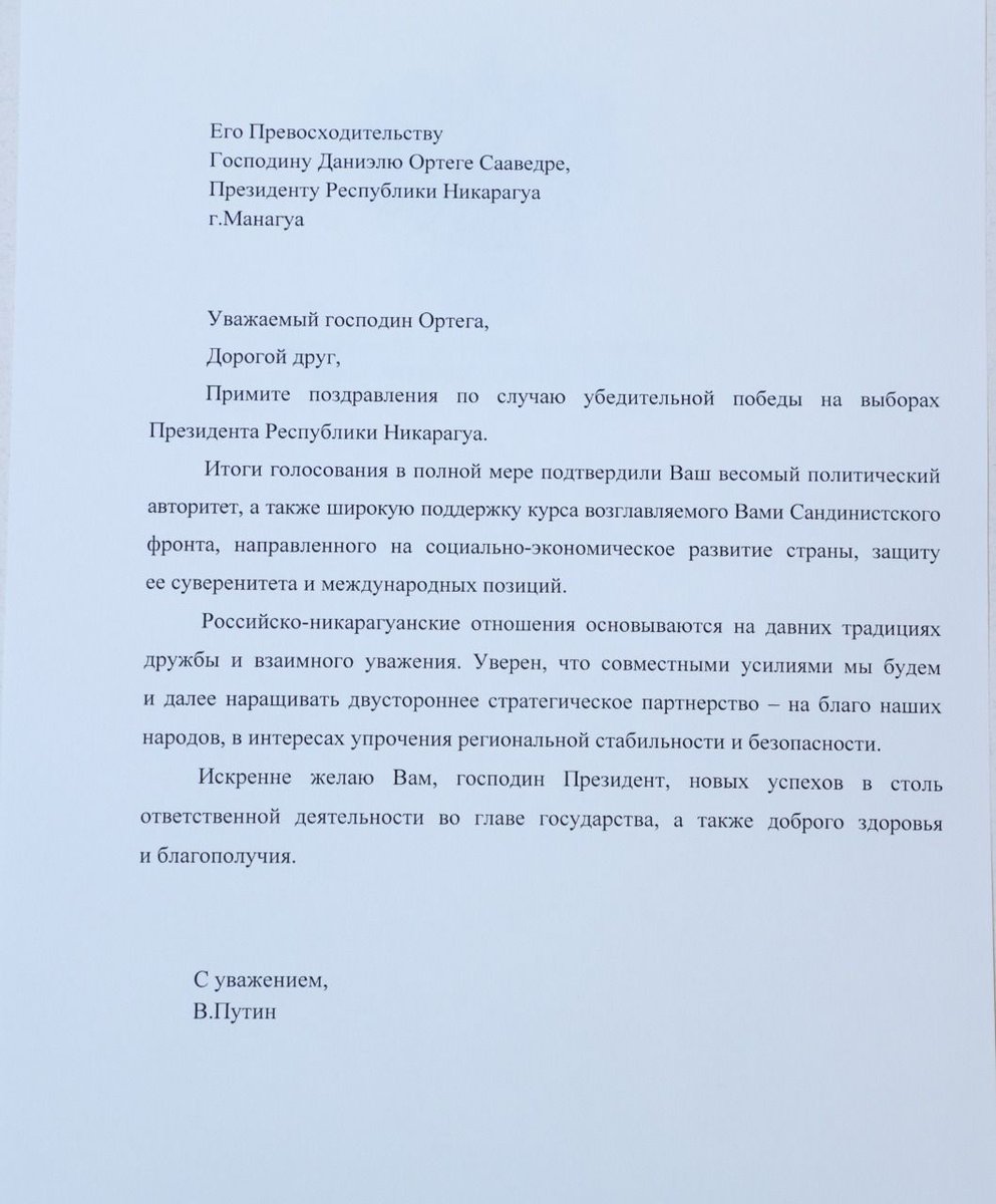#Nicaragua Mensaje del Presidente de #Rusia Vladimir Putin al Presidente Cmte. Daniel, por la victoria rotundo del proceso electoral que acaba de pasar 👏👏👏 #UnidosEnVictorias 
⬇️⬇️⬇️⬇️⬇️⬇️⬇️⬇️⬇️⬇️⬇️⬇️⬇️