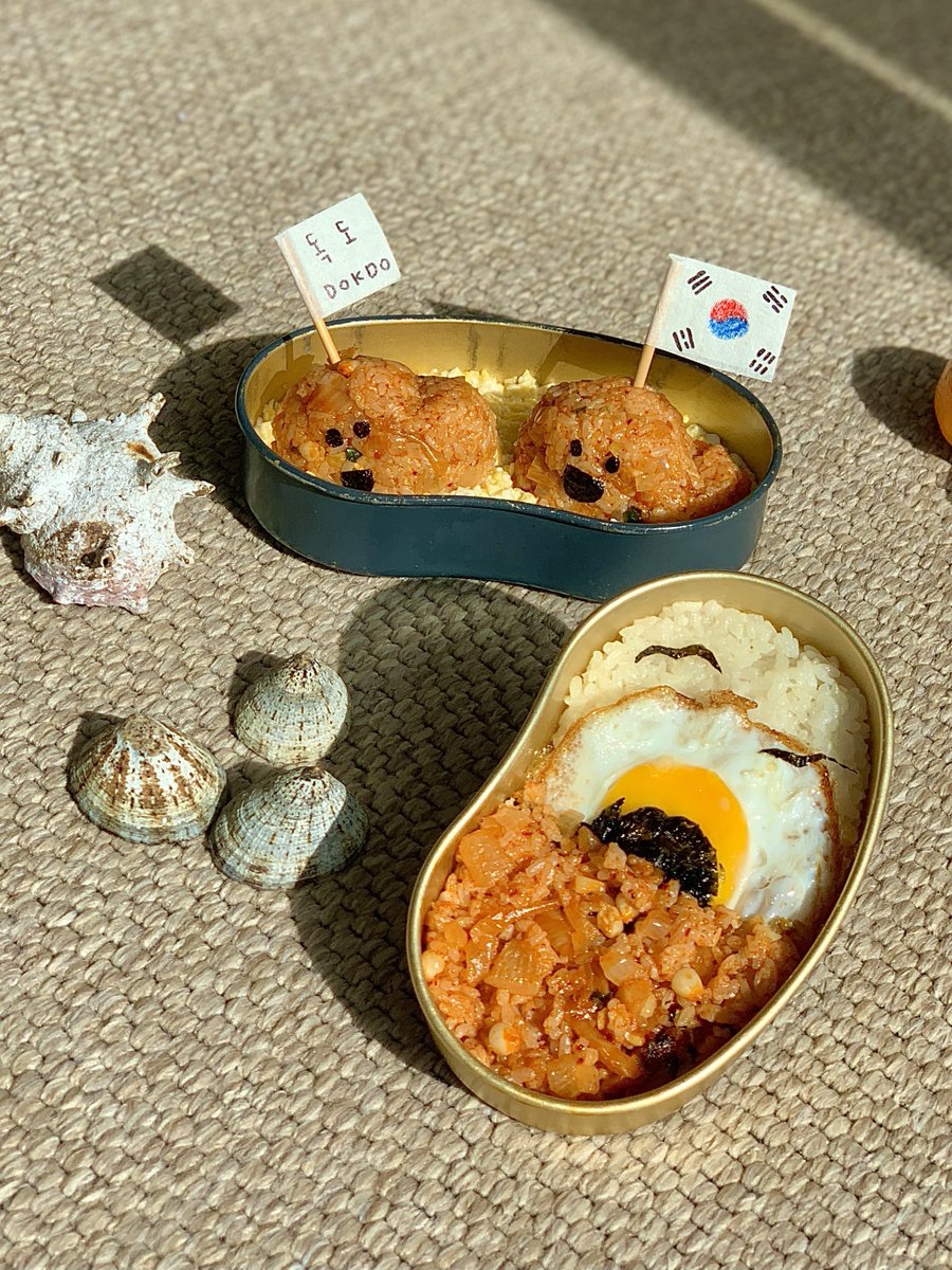 KEY_under_a_pot's tweet photo. 독도 도시락🇰🇷
한국의 대표 음식, 김치볶음밥으로
독도와 독도 글로리를 표현해봤어요!

우리 모두 ‘독도는 우리 땅’을 기억하고,
한국문화축제에서 함께 소리쳐보아요🙏

독도는 우리 땅🇰🇷

#한국문화축제2021
#2021KCultureFestival 
#K도시락챌린지
#KFOODCHALLENGE
#한식진흥원 https://t.co/x3OVEhwUwx
