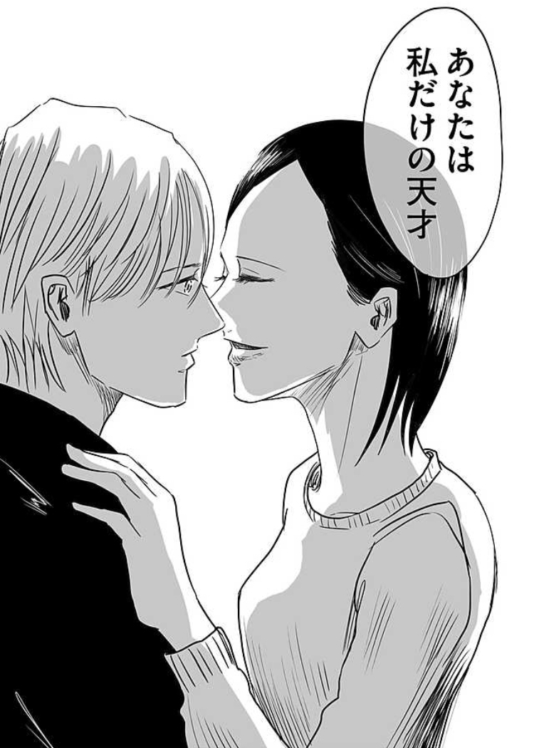 左ききのエレン 画像 最新情報まとめ みんなの評価 レビューが見れる ナウティスモーション