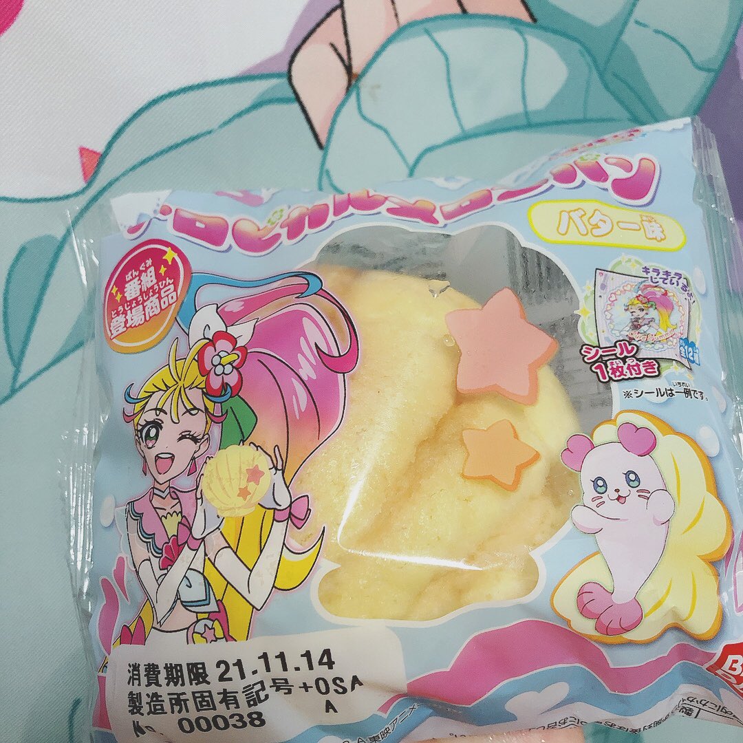 初めて食べた、意外と弾力?があって顎疲れた 