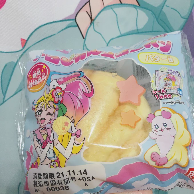 初めて食べた、意外と弾力?があって顎疲れた 