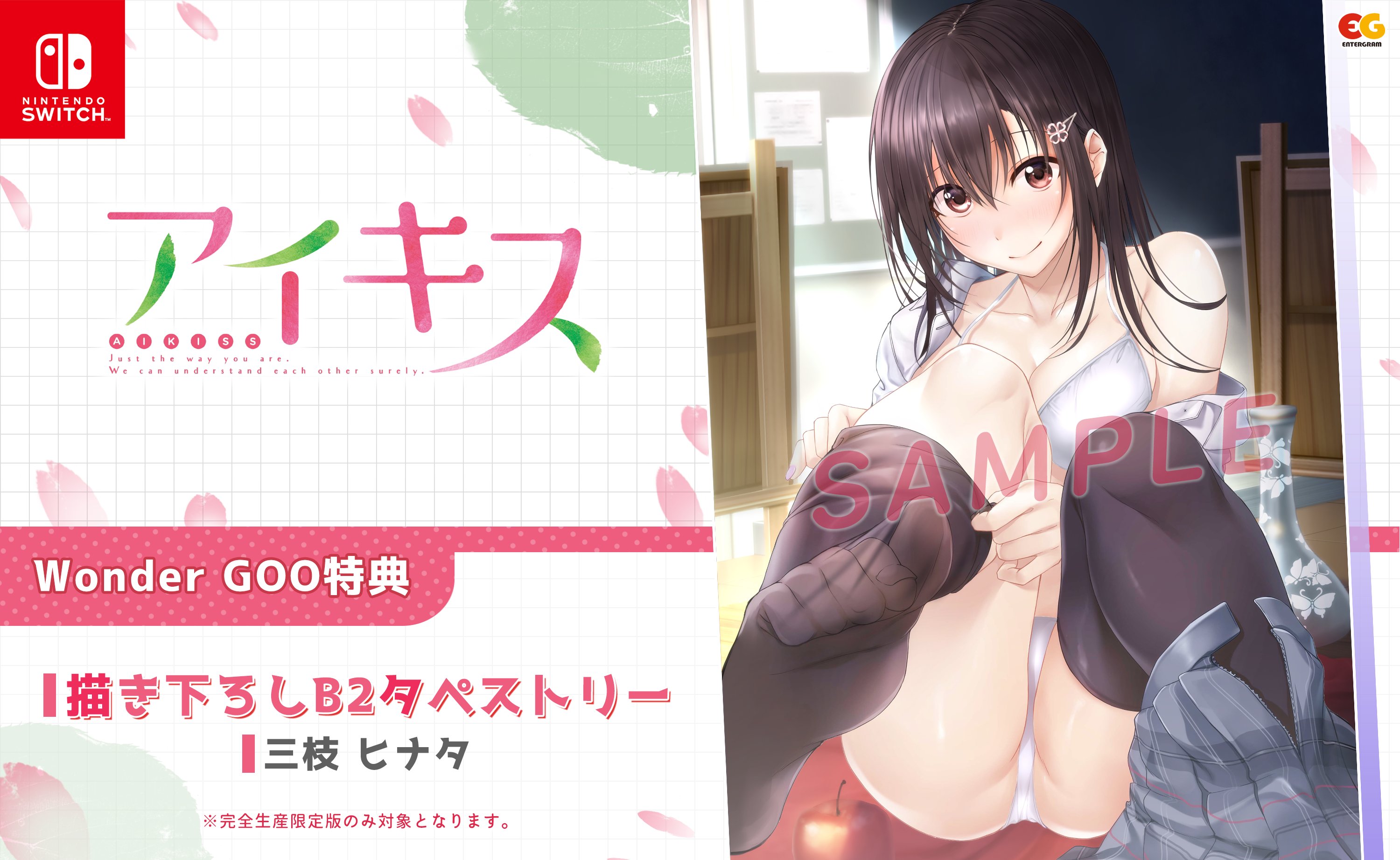 ENTERGRAM / エンターグラム on Twitter: 