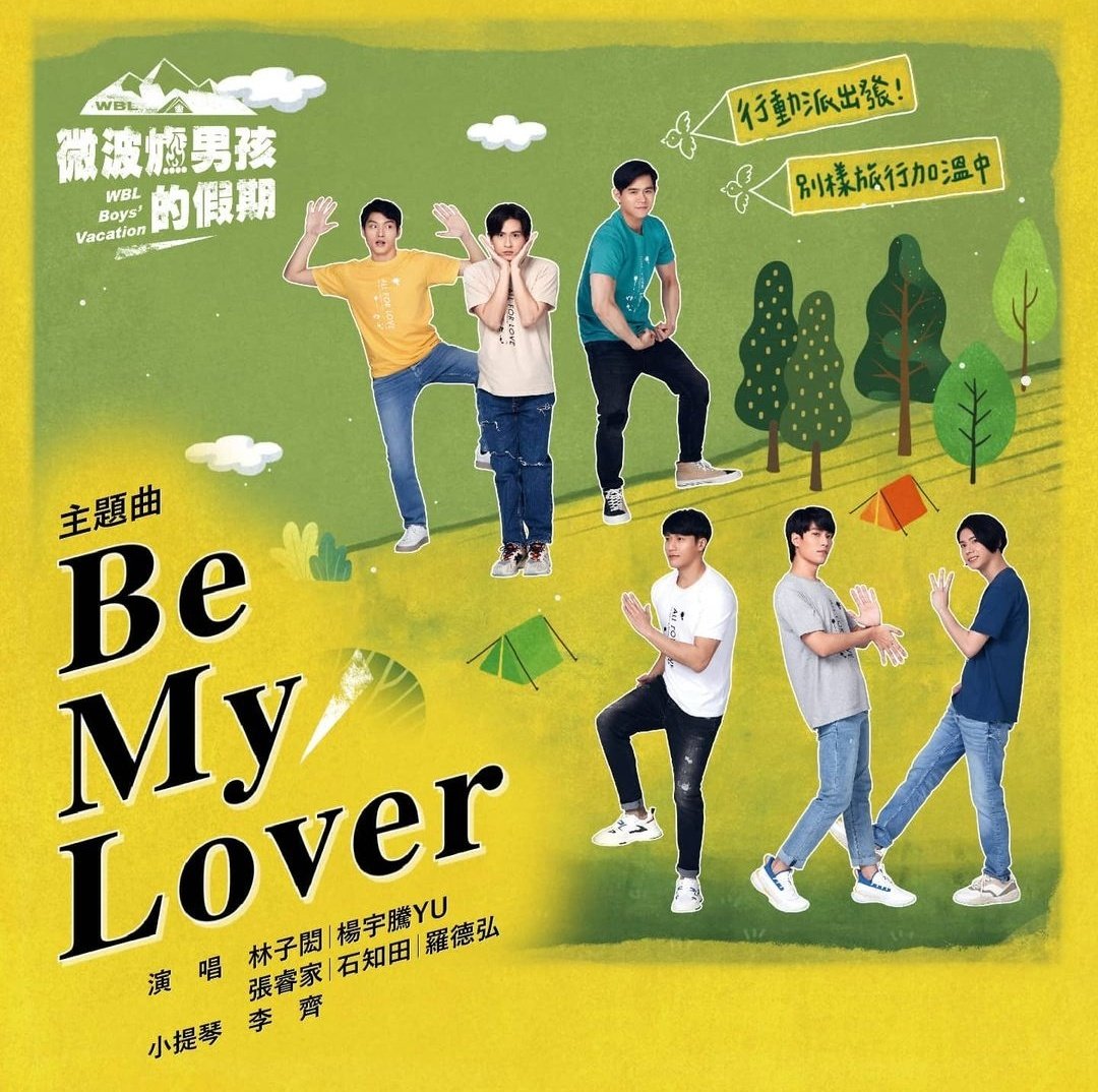 主題曲〈Be My Lover 〉

演唱:張睿家、林子閎、楊宇騰YU、石知田、羅德弘 

小提琴:李齊
