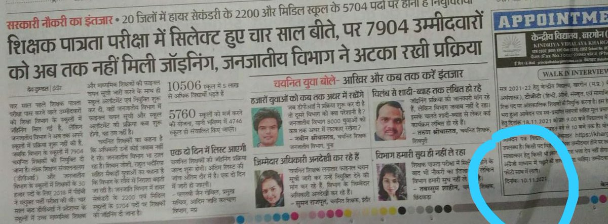 मध्यप्रदेश में सरकार करोड़ों रुपया फूंक कर जनजातीय सम्मेलन तो करा सकती है। लेकिन जनजातीय स्कूलों में शिक्षक उपलब्ध नहीं करा सकती।
<a href="/INCMP/">MP Congress</a> <a href="/BJP4MP/">BJP Madhya Pradesh</a> <a href="/DainikBhaskar/">Dainik Bhaskar</a> <a href="/ChouhanShivraj/">Shivraj Singh Chouhan</a> <a href="/PMOIndia/">PMO India</a> <a href="/OfficeOfKNath/">Kamal Nath</a> <a href="/narendramodi/">Narendra Modi</a> <a href="/jitupatwari/">Jitendra (Jitu) Patwari</a> <a href="/TribalAffairsMp/">Commissioner Tribal Welfare, MP</a>  @GarimaLokniti <a href="/ReporterRavish/">Ravish Pal Singh</a>