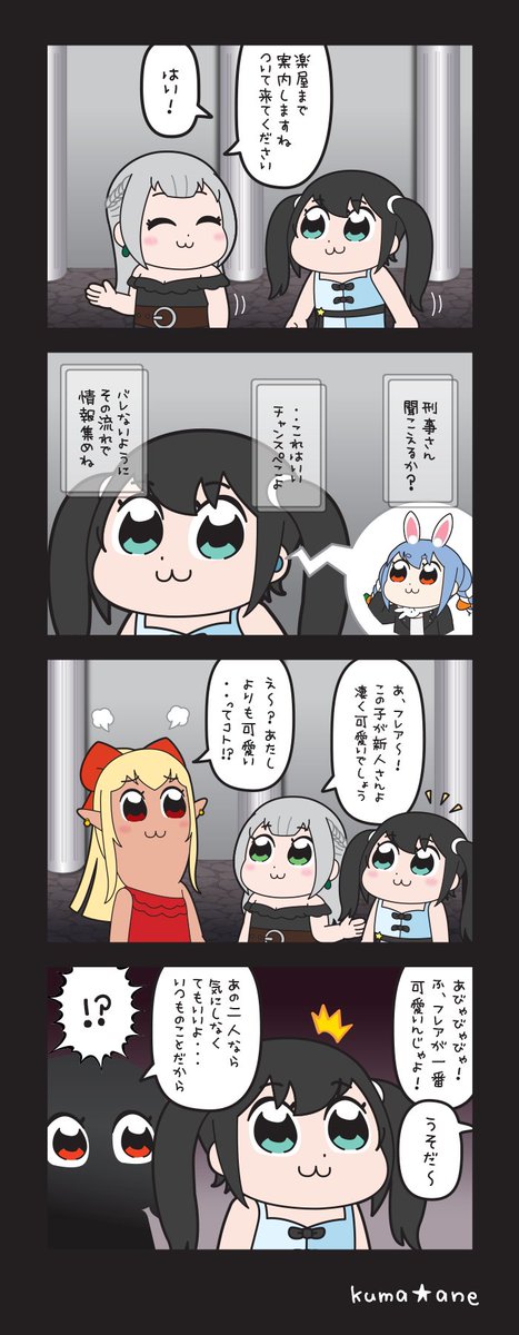 思想犯 / ヨルシカ

【ジャッジが如く(その11)】

#プロテインザスバル 
#ぺこらーと
#ノエラート
#しらぬえ 