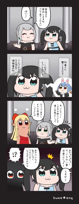 思想犯 / ヨルシカ

【ジャッジが如く(その11)】

#プロテインザスバル 
#ぺこらーと
#ノエラート
#しらぬえ 