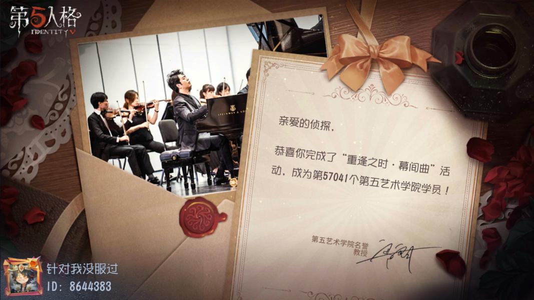 HuHu_ILY's tweet photo. 我在《第五人格》，快来和我一起玩吧！ https://t.co/ai16ADvXkm
