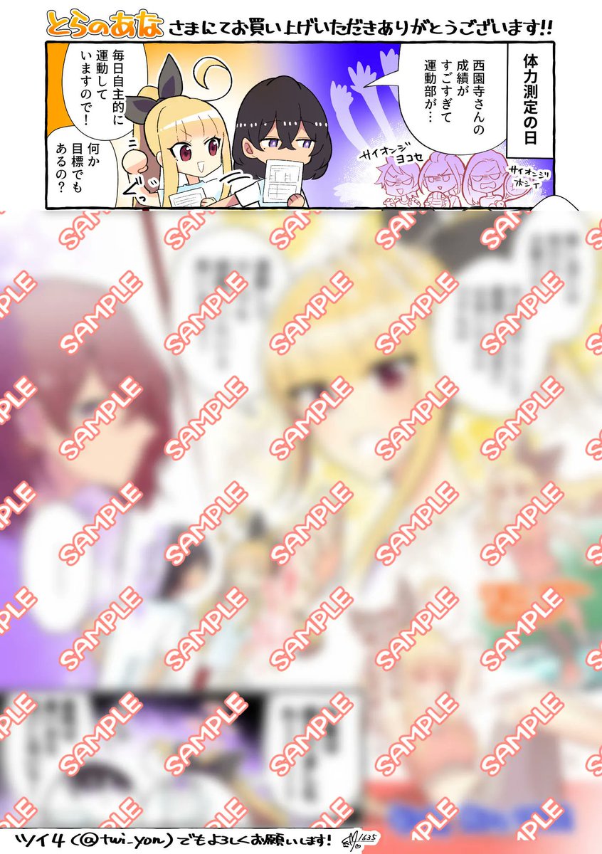 【お知らせ】紺色3号(@pluto_305)さん『同級生の推し作家に百合妄想がバレた結果』のコミックス第2巻、明日11/12(金)発売です! 2巻も描きおろしオマケ&マンガを収録してます。各書店特典についてはこちらから→ https://t.co/4uGLViqCQZ 電子版も同日発売ですのでお好きなほうでぜひ! #ツイ4 