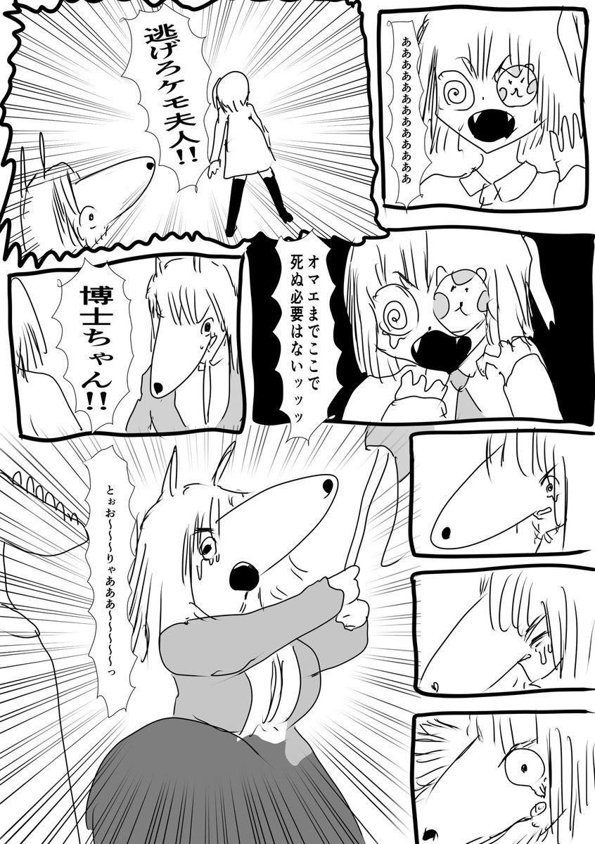 主婦はヒマでいいよな あなたの方がよっぽど役立たず 離婚してもいいですか 翔子の場合 3 レタスクラブ