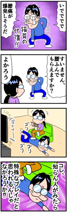プレイ 
