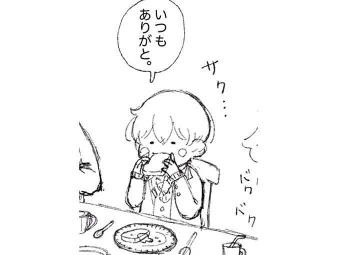 下絵で感謝を伝える✍️ 