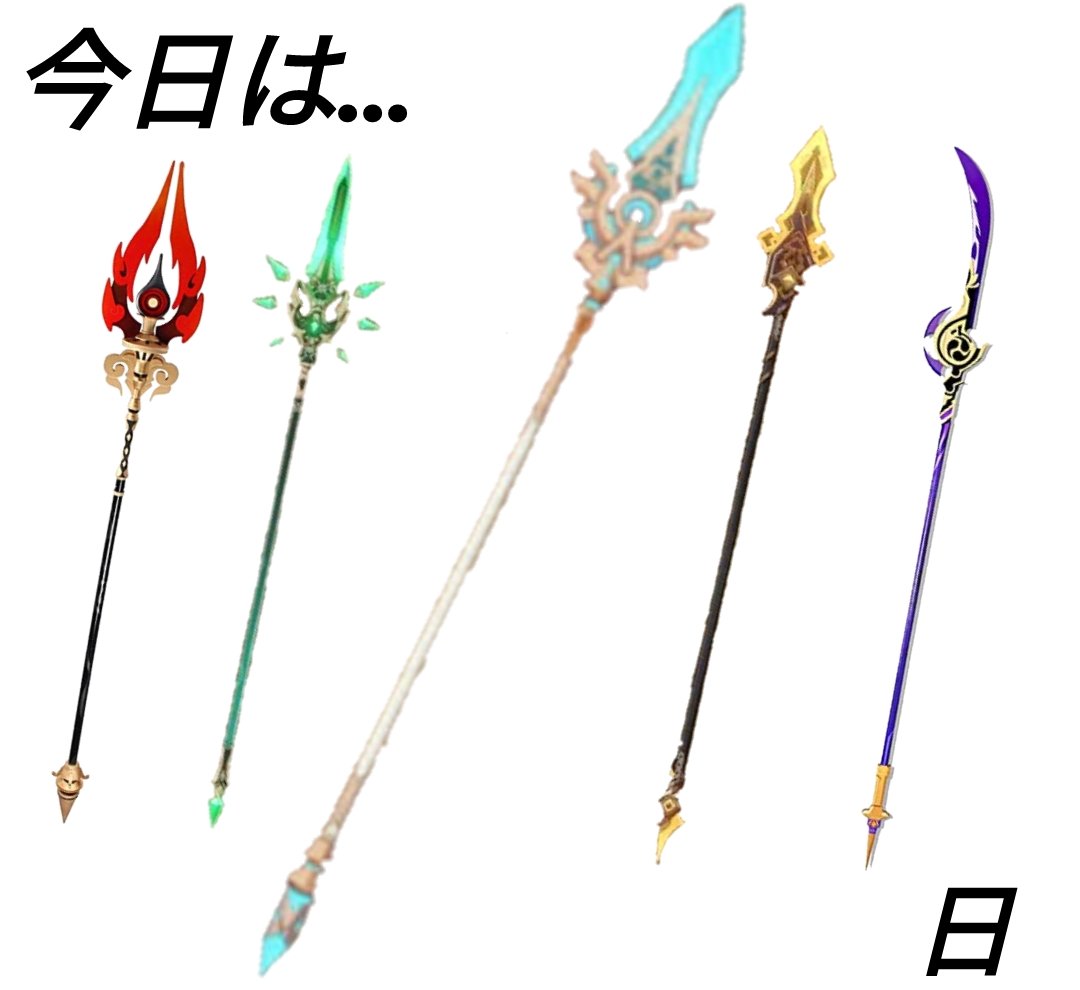 原神 #天空の脊 たまには、天空の脊がデカくてもいいじゃない…