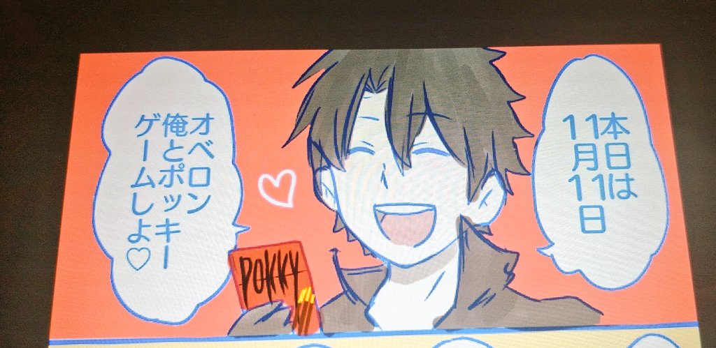 特別な日の愛を描く 