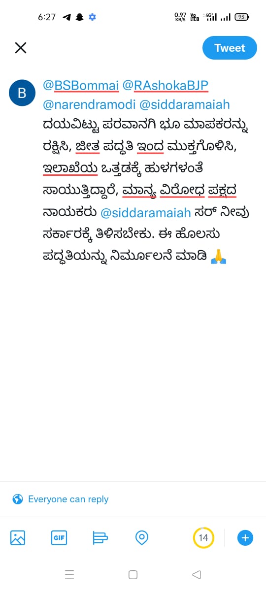 syedZakeerSaheb's tweet photo. #siddaramaiah https://t.co/ihSGy1j0F5