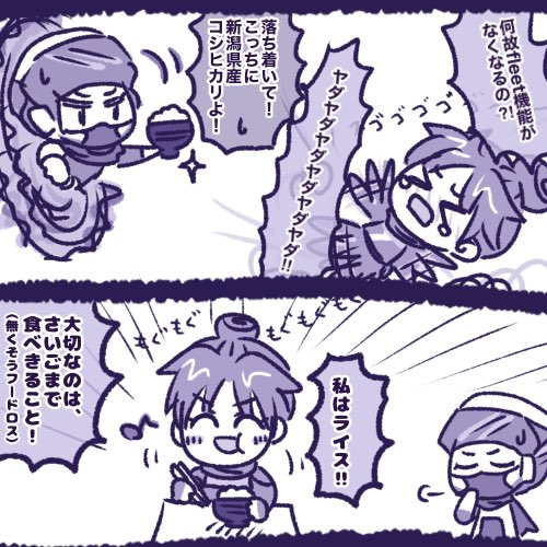 嬉しいことにフォロワーさまが増えましてので過去の絵を再掲するなどした。 