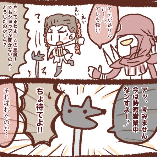 嬉しいことにフォロワーさまが増えましてので過去の絵を再掲するなどした。 