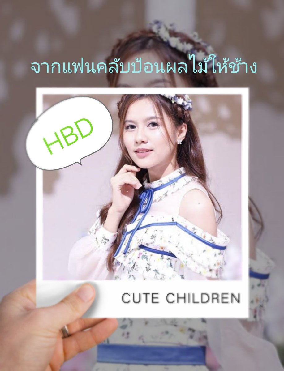 NampetchFamily's tweet photo. ของคุณแฟนคลับน้อง น้ำหนึ่งBNK48 (มิลิน ดอกเทียน) ป้อนผลไม้น้ำเพชรแตงโมในวันเกิดน้องน้ำหนึ่ง ขอให้น้องและพี่ๆแฟนคลับมีความสุขมากๆสุขภาพแข็งแรง สิ่งดีๆคนดีๆเข้ามาในชีวิตแฟนคลับเยอะๆเพลงโด่งดั่งทุกเพลงน่ารักแบบนี้ตลอดไปนะค่ะ ❤️🥰#NamneungBNK48 #Happy25thMilinDay https://t.co/Gqst4UyBYe