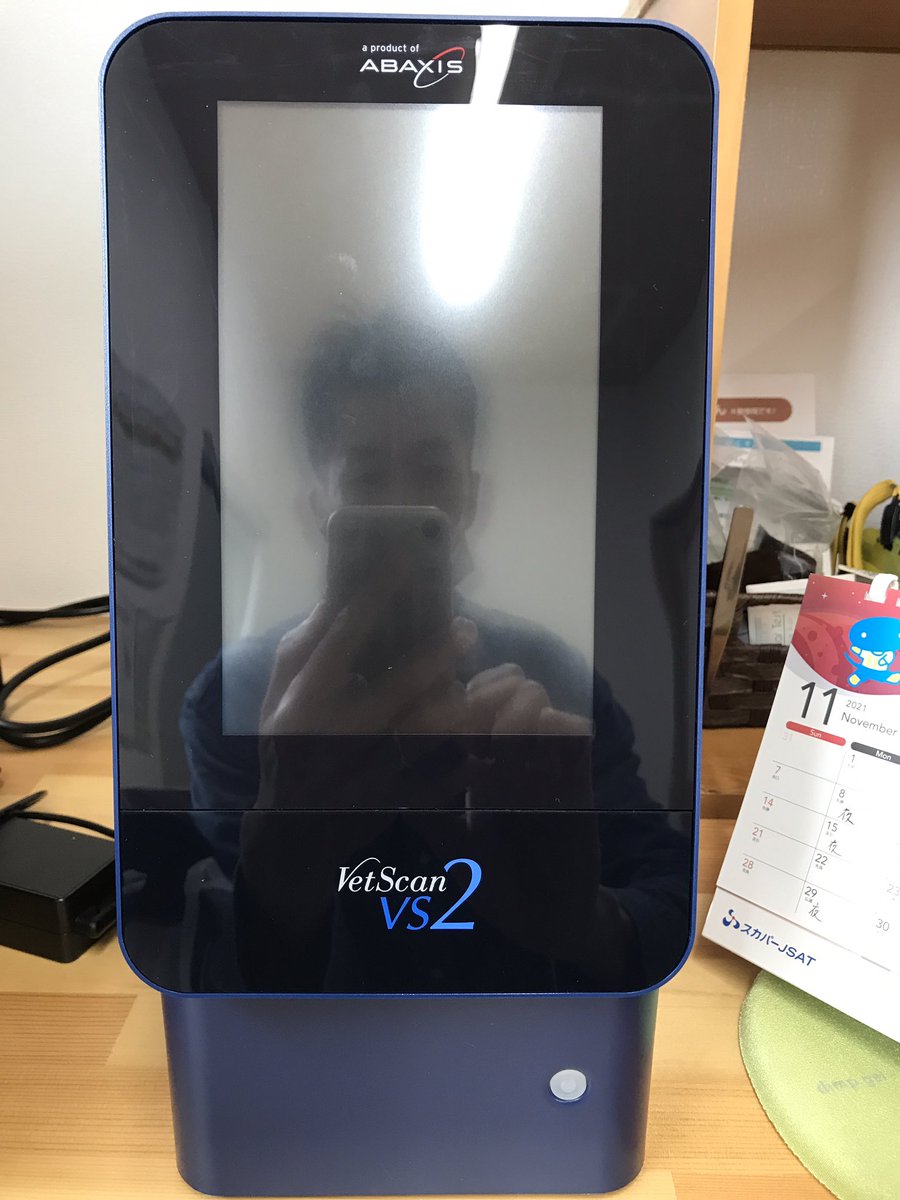takuchan_zero's tweet photo. 来ました‼️
血液検査機器🩸
ありがとうございます‼️
#zoetis #ゾエティス #vetscan https://t.co/BWwqyzU7w6