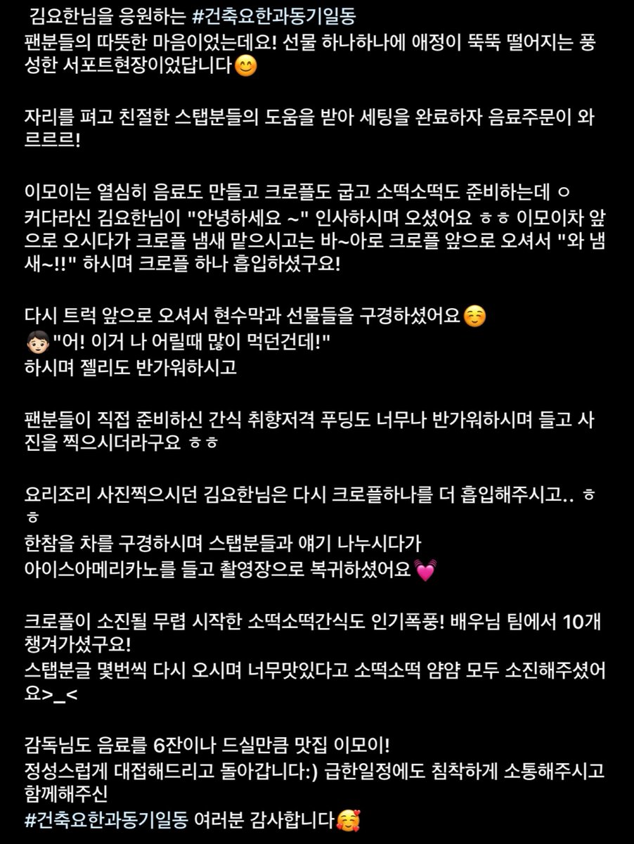 건축요한과 tweet media