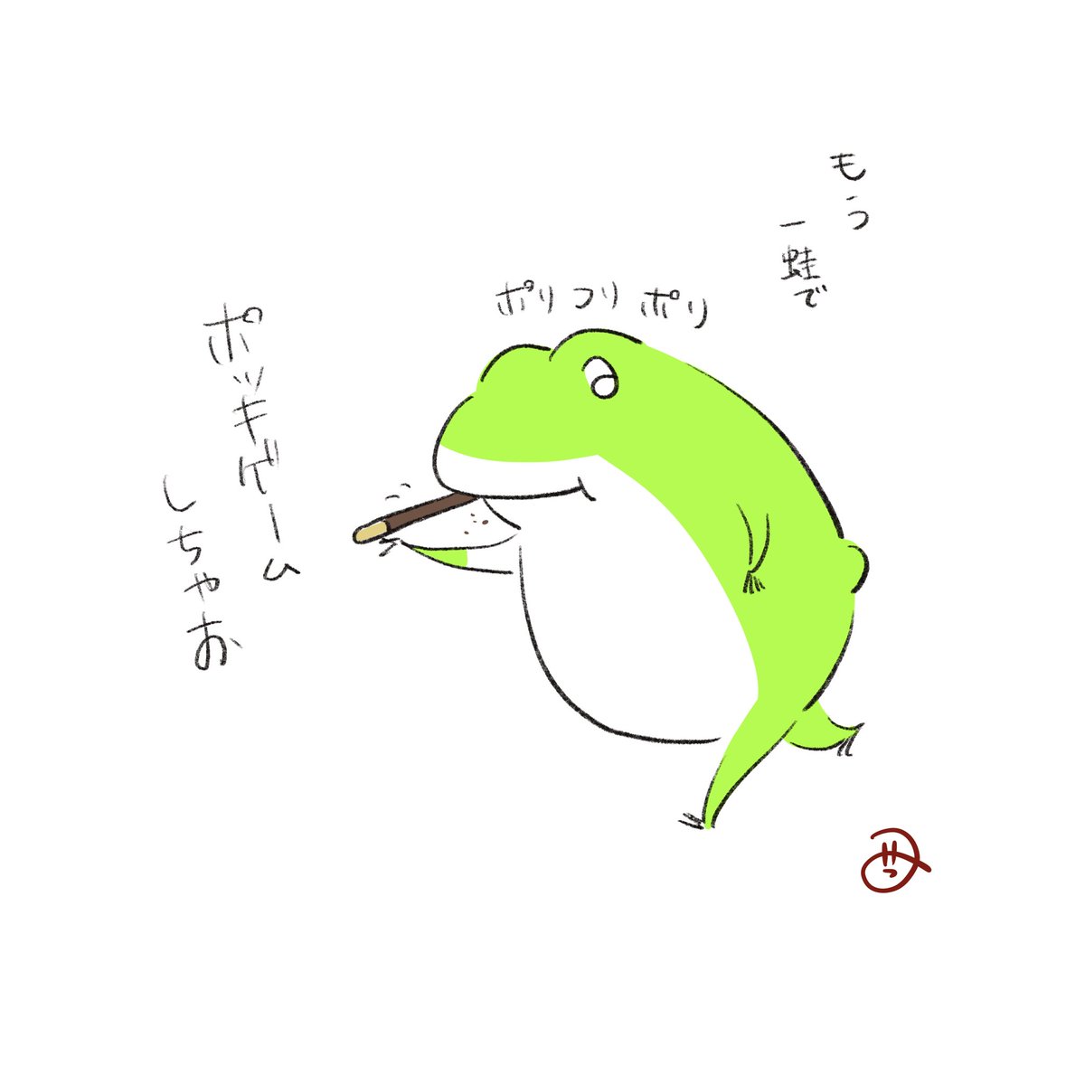 PG🐸 