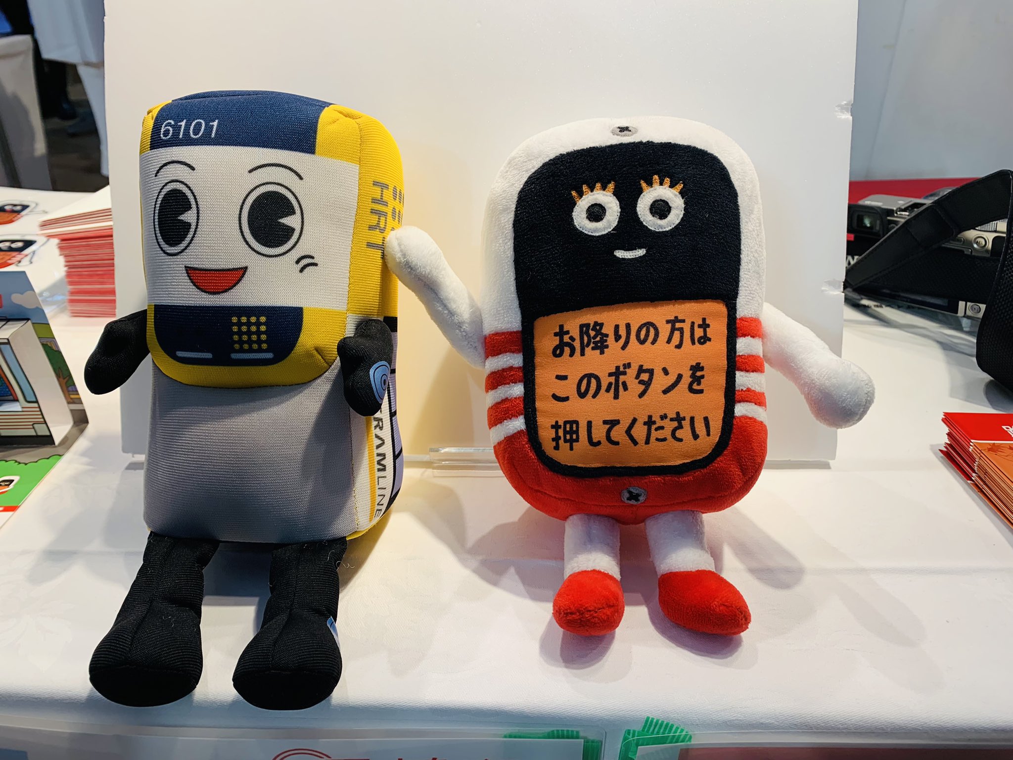 広島バス【公式】@3/30~ ICOCAにかわりました❣ on X: 