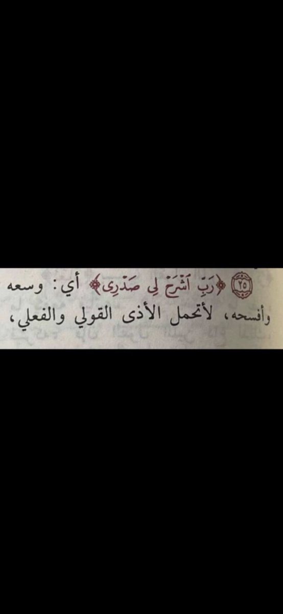 إلى موطن يُدعى الجنة 🌿🤍. tweet media