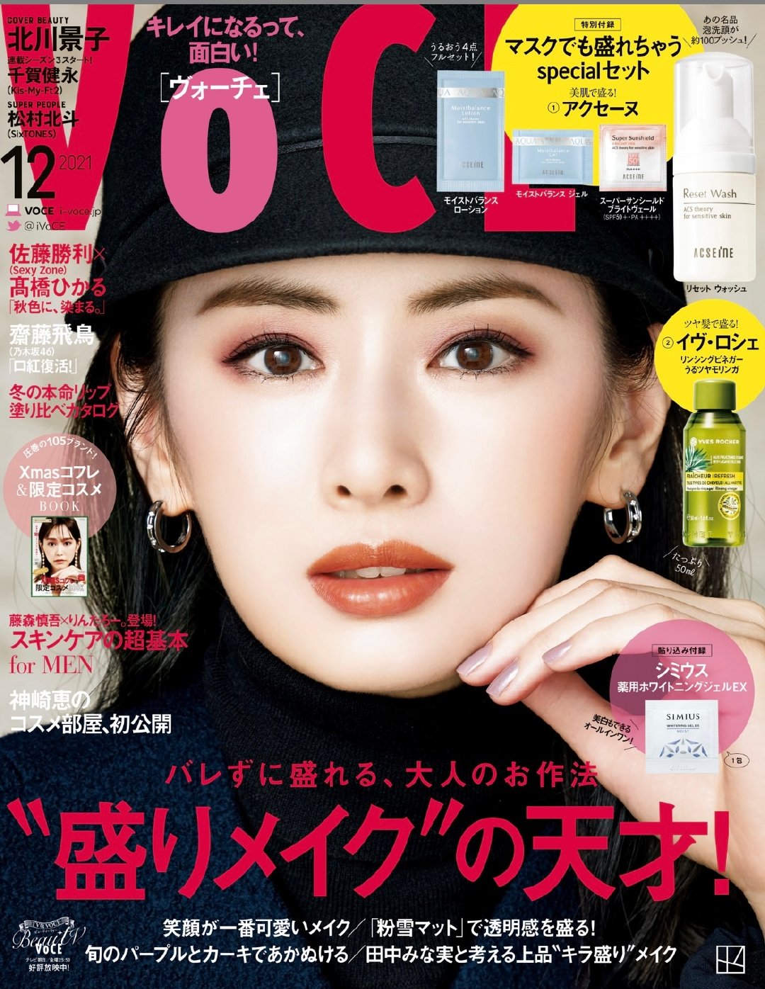 POWER WISH by KEIKO (フランス語版) POWER WISH by KEIKO (フランス語版) POWER WISH by KEIKO