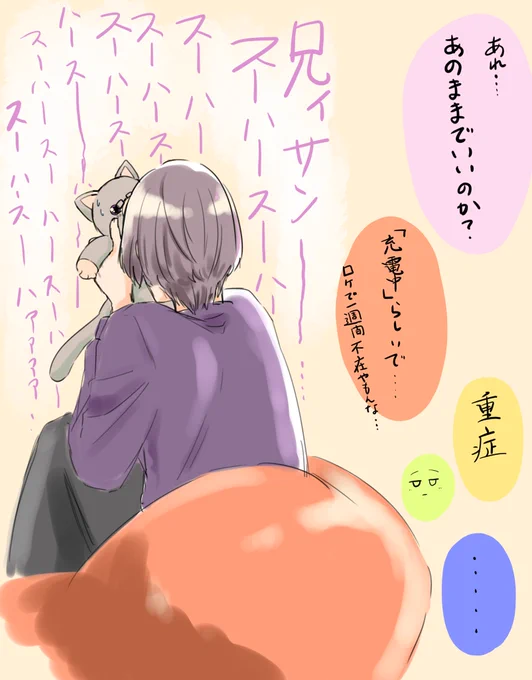 15日目
鳳兄弟
#うたプリ好きさんと繋がりたい 