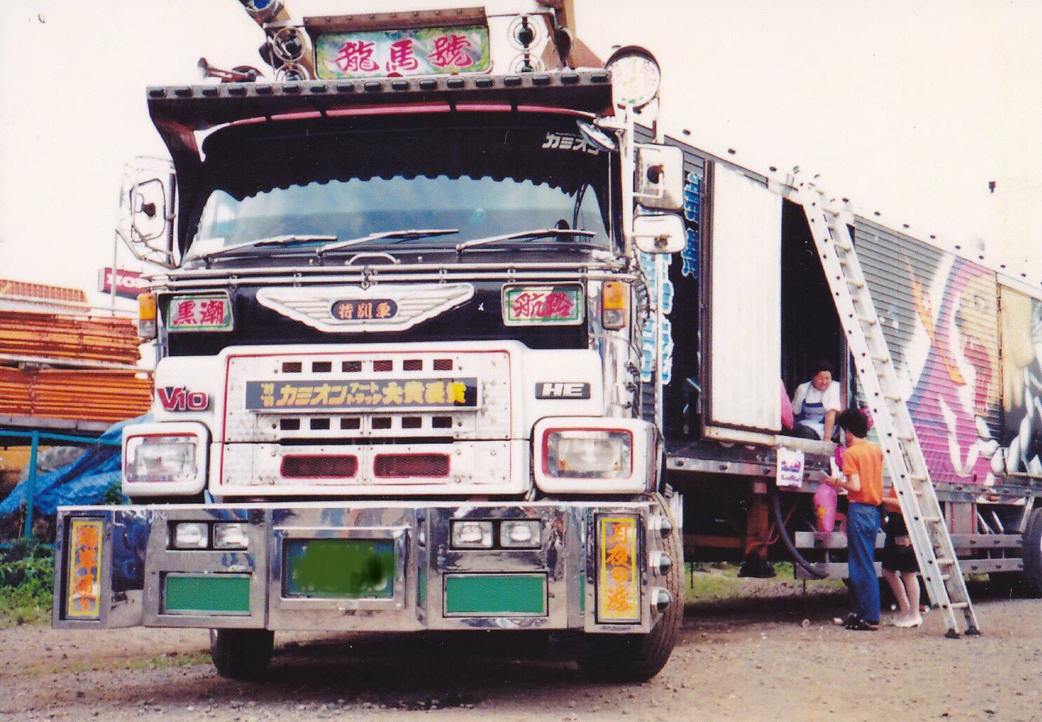 椎名急送　由加丸船団　タオル Amazon.co.jp: 由加丸船団 椎名急送 デコトラ レトロ ビック