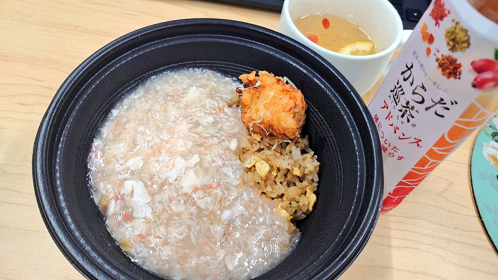 みんなの 愛玉子 唐揚げ 口コミ 評判 食べたいランチ 夜ごはんがきっと見つかる ナウティスイーツ