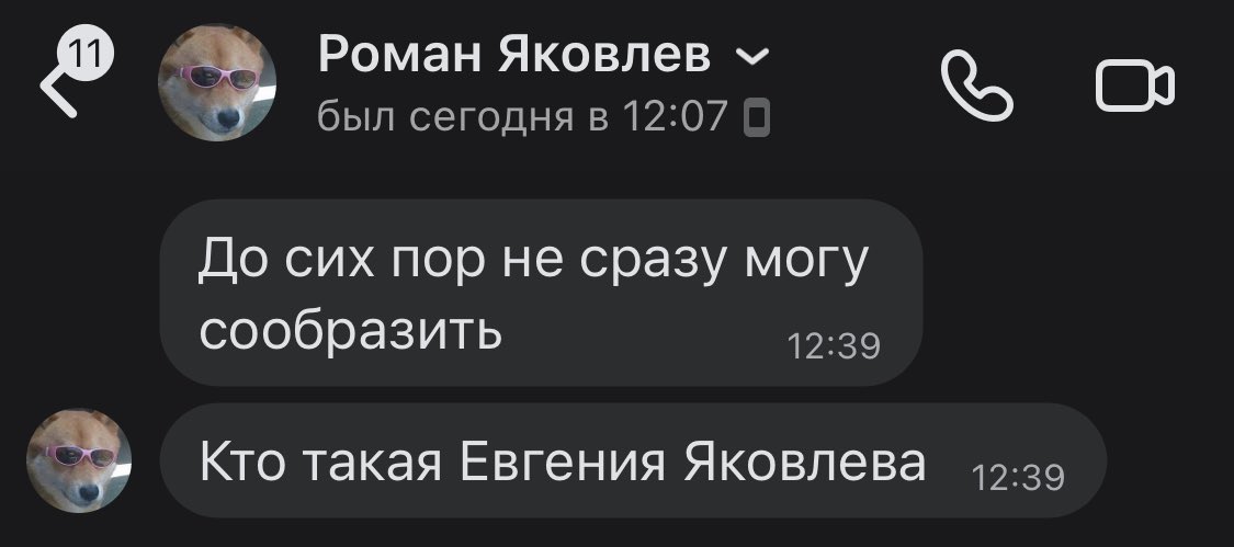 coindemoncoeu's tweet photo. мои два крестража заточены в сообщениях от мамы и мужа: https://t.co/TTAarkfkvA