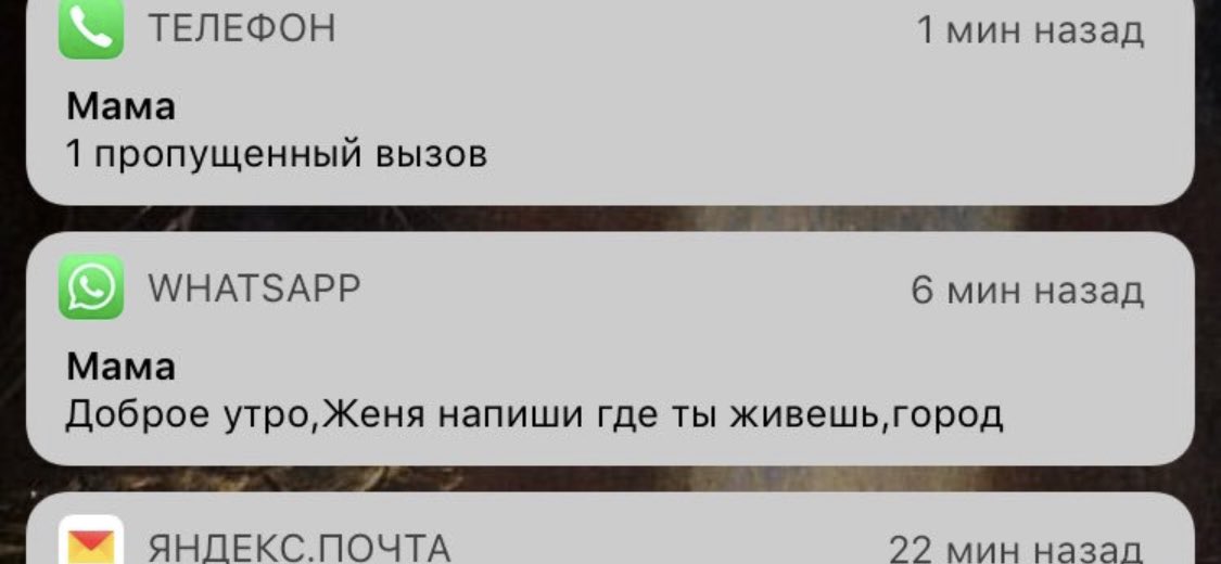 coindemoncoeu's tweet photo. мои два крестража заточены в сообщениях от мамы и мужа: https://t.co/TTAarkfkvA