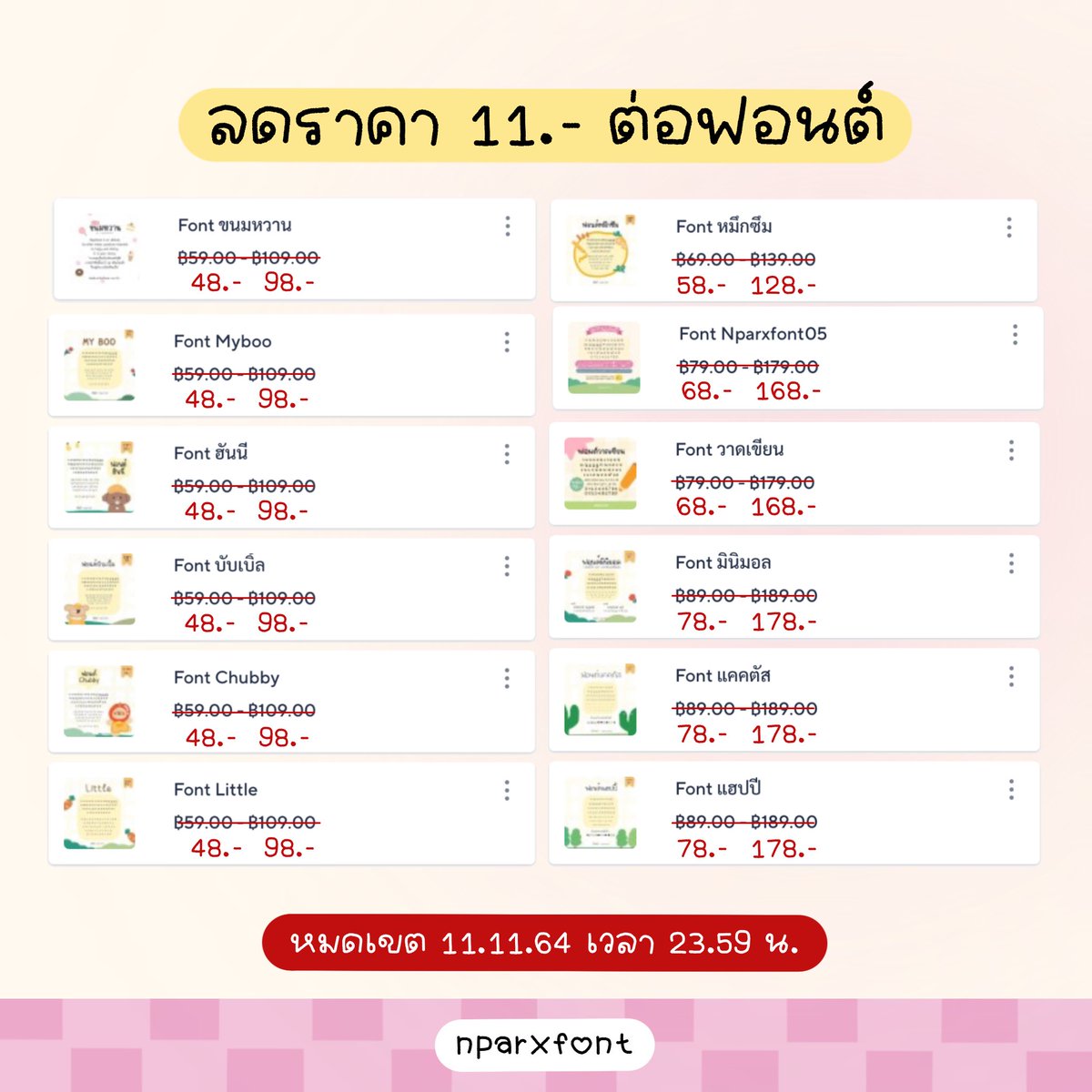 nparxfont tweet media