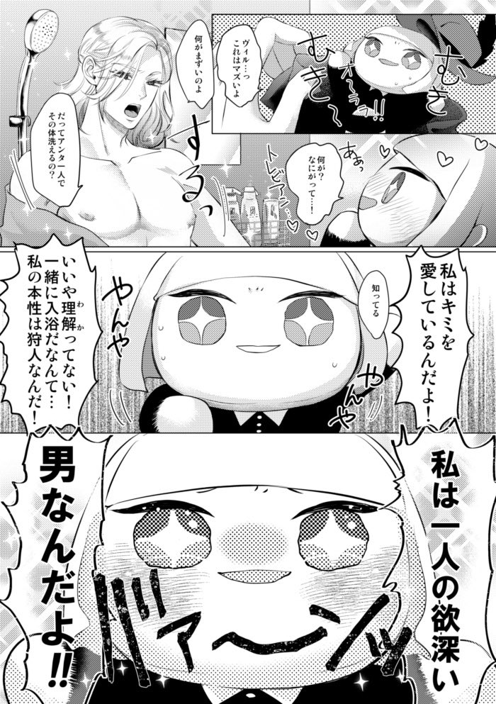 ぬいルクヴィル③
つづきます
①②→https://t.co/Lw6Vgc1jgl 