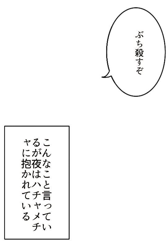 古に拾ったテンプレ見つけて
カッ…………カッチャン………となってる 