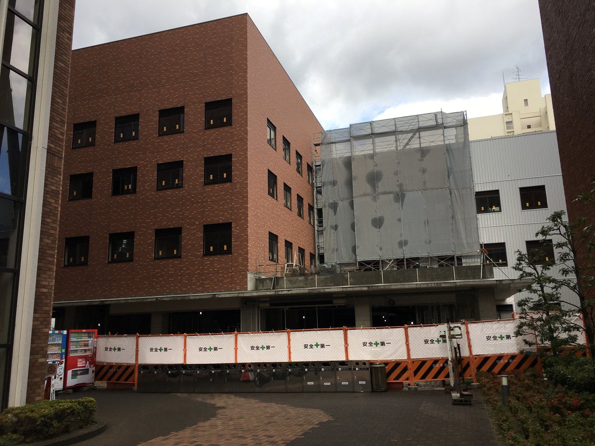 animemitarou's tweet photo. つ��に
その姿をあらわした
近畿大学の新学部
「情報学部」

総合社会学部とは
おとなりです(^^)

#近畿大学 #情報学部 #近大 #大学 https://t.co/qFwNhmM3a7