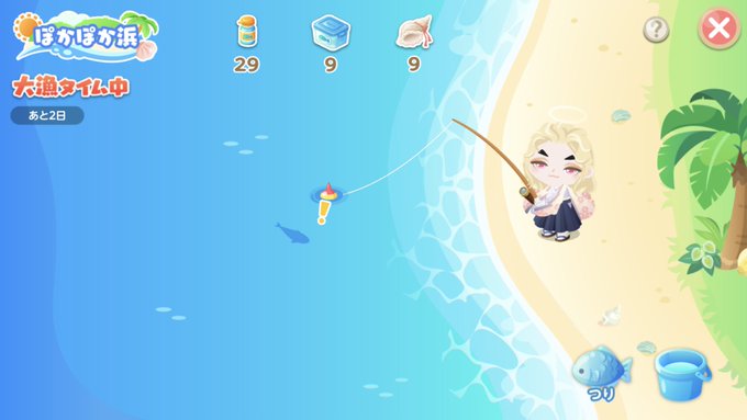 ピグライフふしぎな街の素敵なお庭のtwitterイラスト検索結果 古い順