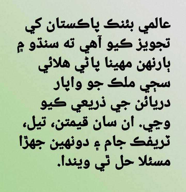 نواز خان زئور (@zaorkhan) on Twitter photo 
