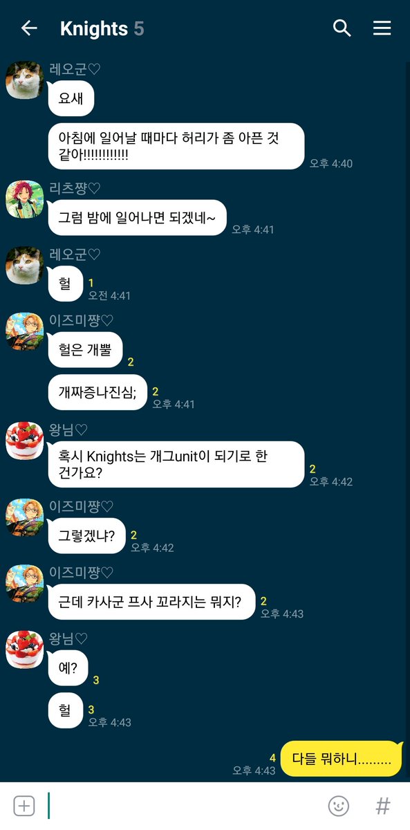 ALKALOID_TALK's tweet photo. 번외) 아침에 일어나면 허리가 아파

(나이츠, 크레이지비) https://t.co/kAgTAlrv1r