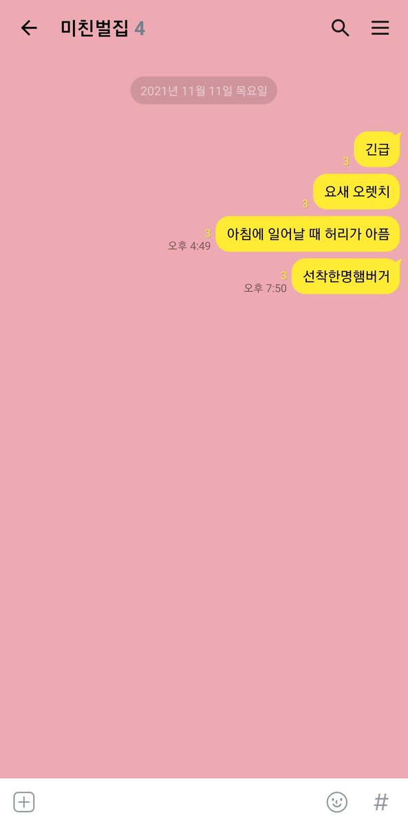 ALKALOID_TALK's tweet photo. 번외) 아침에 일어나면 허리가 아파

(나이츠, 크레이지비) https://t.co/kAgTAlrv1r