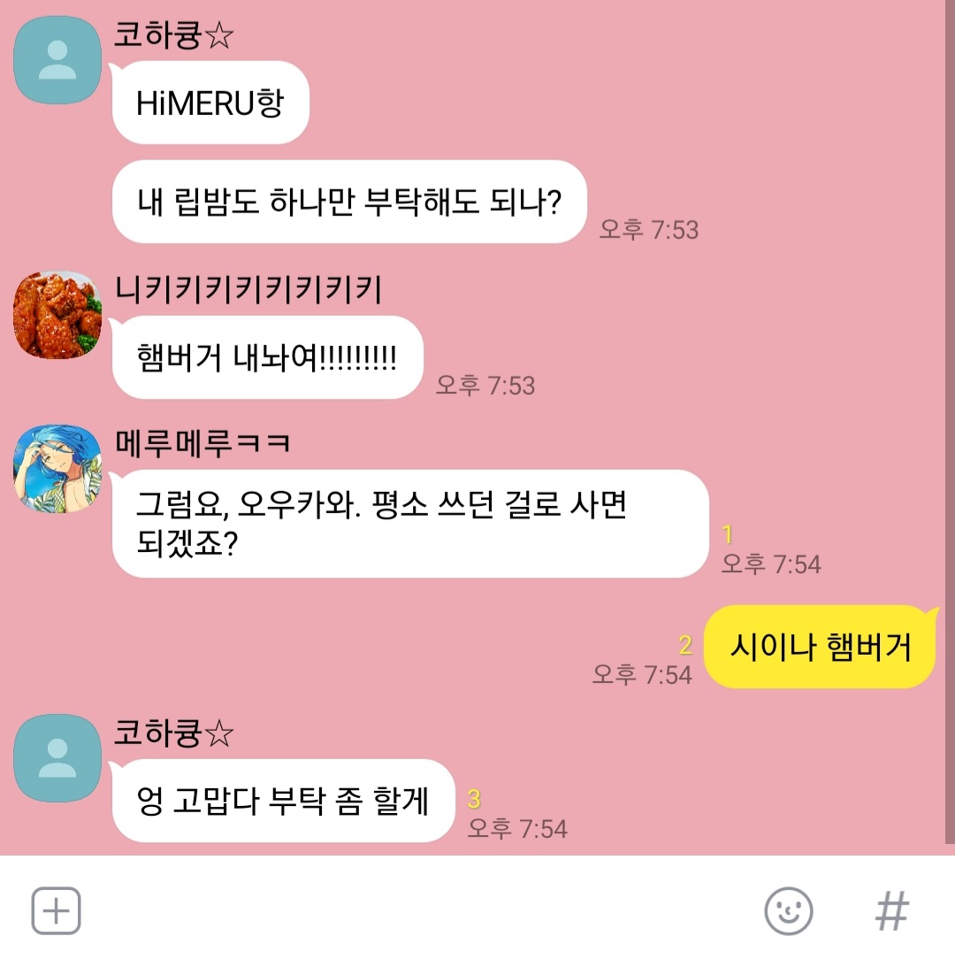 ALKALOID_TALK's tweet photo. 번외) 아침에 일어나면 허리가 아파

(나이츠, 크레이지비) https://t.co/kAgTAlrv1r