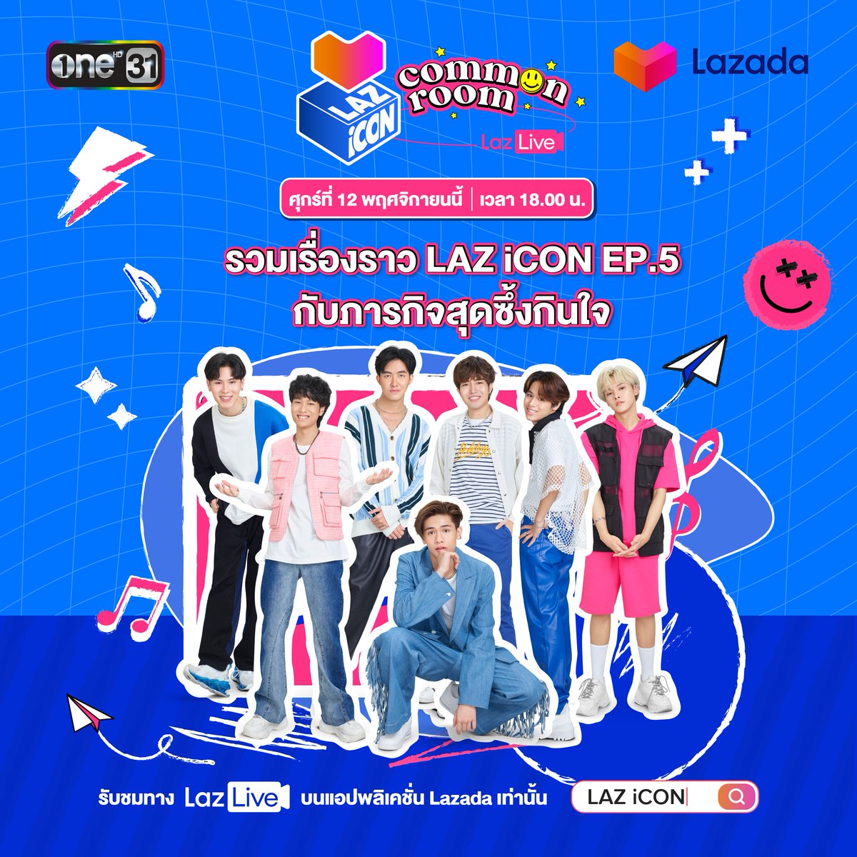 LazadaTH's tweet photo. #LAZiCON Common Room EP.5 ศุกร์นี้
เตรียมพบกับความมันส์ ยกกำลังสอง 🎉
พร้อมพูดคุยเบื้องหลังและทำภารกิจสุดซึ้ง!

ร่วมทำความรู้จักพวกเขาให้มากขึ้น ✨
⏰ ทุกวันศุกร์  เวลา 18.00 น.
📌 ทาง LazLive บนแอปพลิเคชั่น Lazada
👉 https://t.co/gKFGSvJcbz

#LAZiCON #LazadaTH #ช่องวัน31 https://t.co/0olXkytHKm