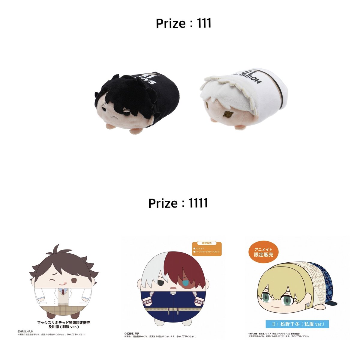 Plz rt 🧚🏻‍♀️
꒰ Promotion 11.11 ꒱ 

🛒 โนรุซาคุสะ &amp; โนรุโฮชิอุมิ 
       ราคา 111 บาท

🛒 บิ๊กฟุวะโอย/โชโตะ &amp; บิ๊กโปะเตะจิฟุยุ
       ราคา 1111 บาท

˗ˏˋ กติกา ˎˊ˗

❕Retweet
❕เลือก 1 ก้อน โดยเมนชั่นใต้ทวิตนี้

#ตลาดนัดไฮคิว #ตลาดนัดโตมัน #ตลาดนัดมายฮีโร่