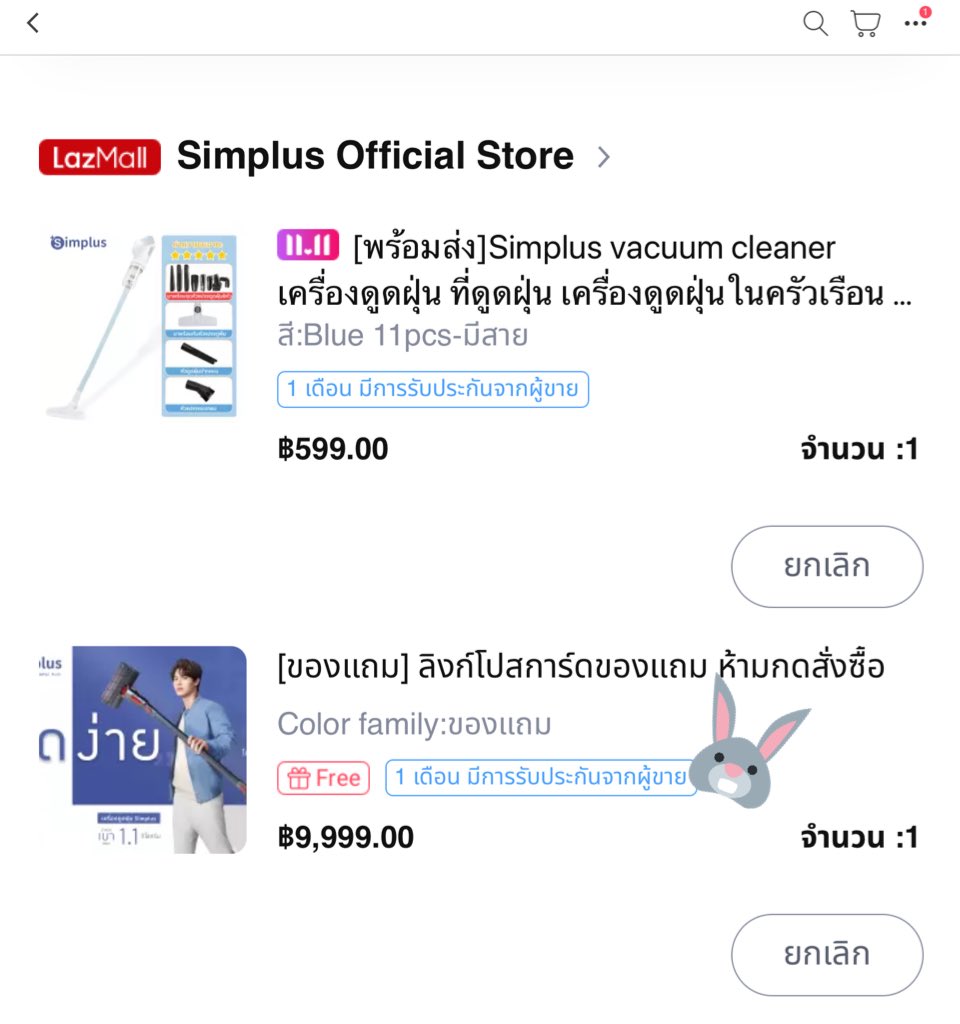Noonalamour's tweet photo. โตแล้วจะมีเครื่องดูดฝุ่นกี่เครื่องก็ได้!!!
จัดมาเลยพร้อมโปสการ์ดน่ารัก ๆ จากน้องวิน
อย่าลืมไปซื้อกันน้าาา ใส่รหัส LAZ111WIN ลดราคาตั้ง 111 บาทคุ้มมาก!!
Win Metawin
#winmetawin @winmetawin
#snowballpower
#Lazada1111
#Simplus1111XWin https://t.co/y6GSUx0QBY